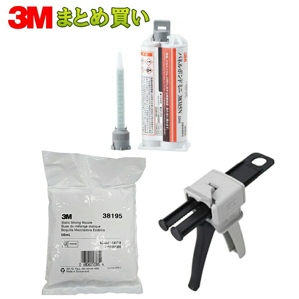 楽天市場】3m オートミックスパネルボンドの通販