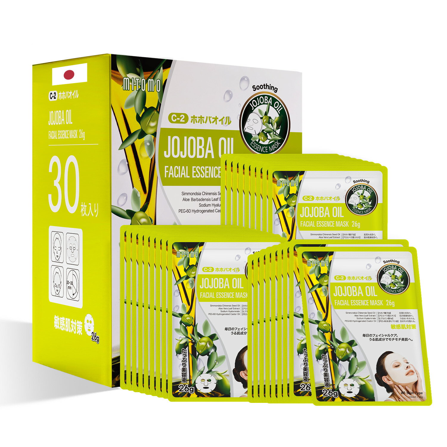 楽天市場】ホホバオイル（シートマスク・フェイスパック｜スキンケア