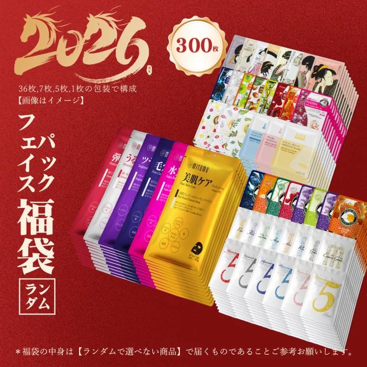 楽天市場】mitomo パック（シートマスク・フェイスパック｜スキンケア