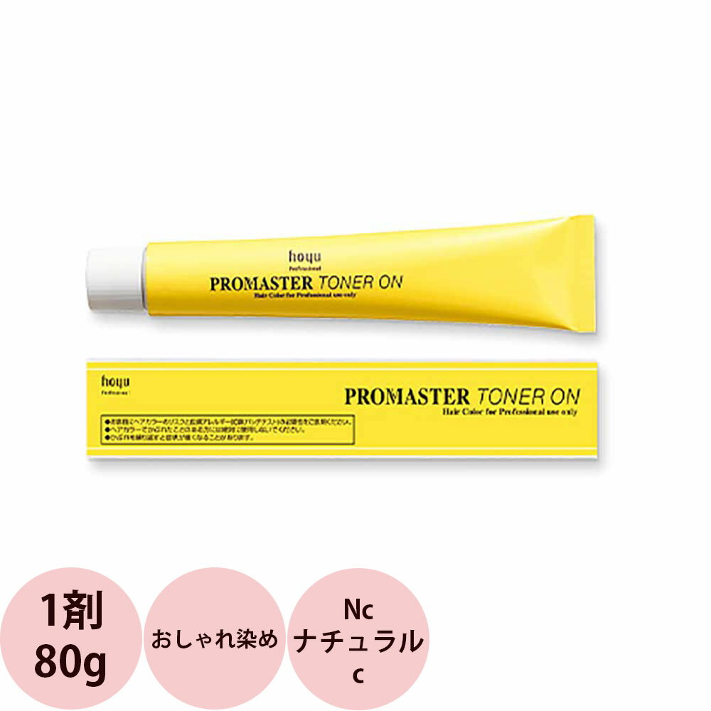 楽天市場】ホーユー ナチュラ インの通販