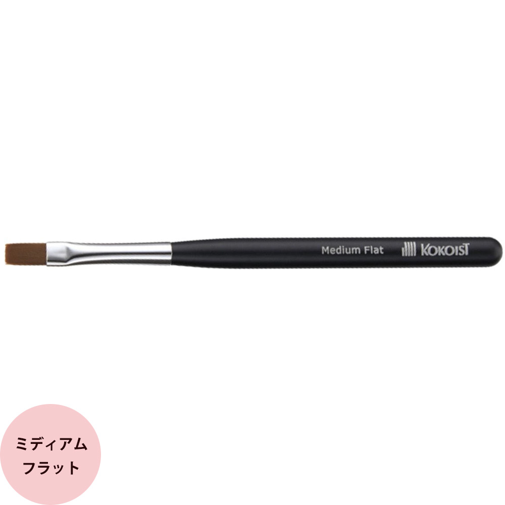 楽天市場】ココイスト 筆の通販
