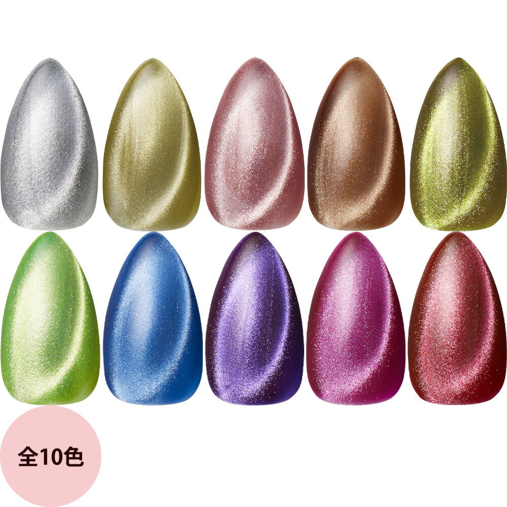 楽天市場】カラージェル ココイストの通販