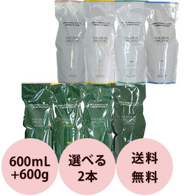 楽天市場】アブリーゼ ナチュラルオーガニック シャンプー cr 600ml