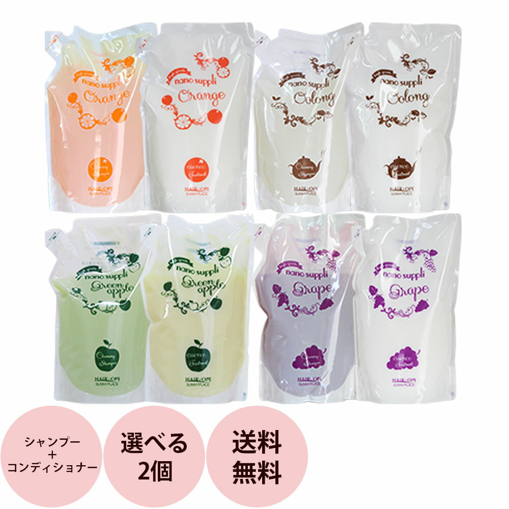 楽天市場】シャンソニエ ナノ コンセントレ 25mlの通販