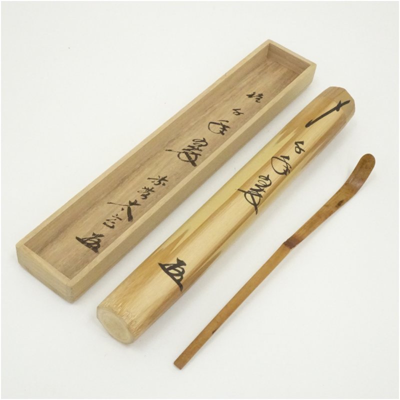 楽天市場】茶杓 銘 大徳寺の通販