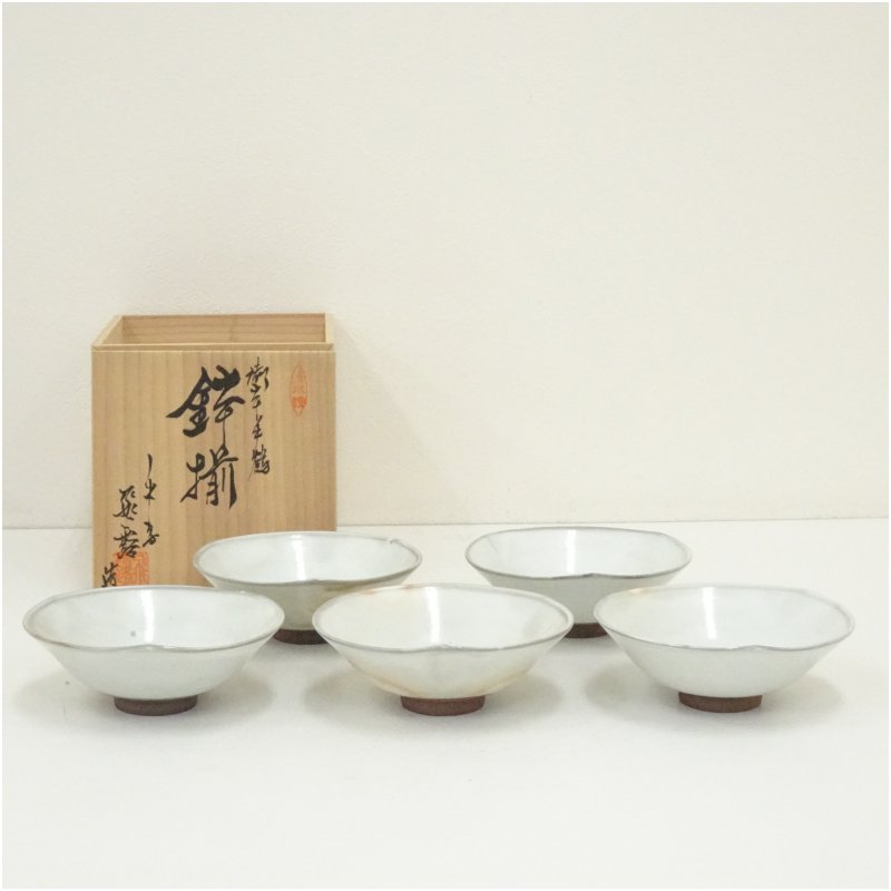 楽天市場】清水焼 鉢 13 の通販