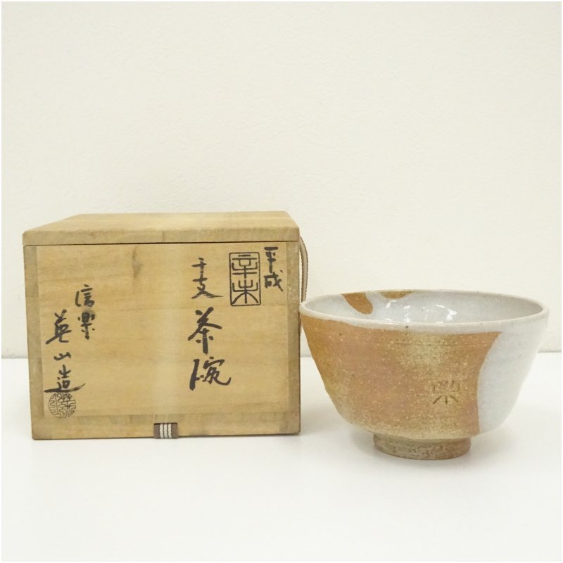 彫三島 茶碗 信楽 奥田 英山 茶道具 c571 彫三島 茶碗 信楽 奥田 英山