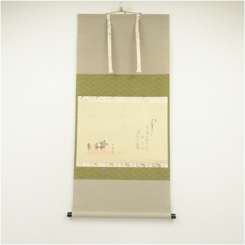 楽天市場】西垣大道の通販