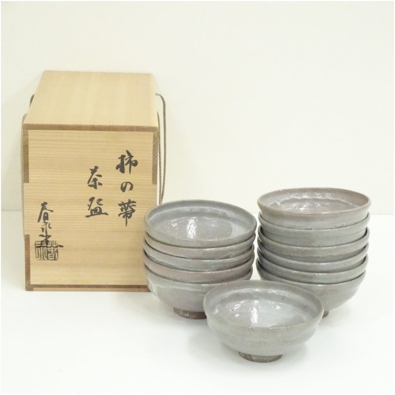 楽天市場】数茶碗 中古の通販