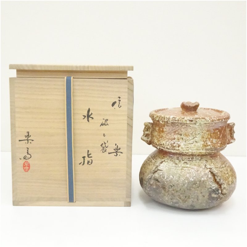 楽天市場】信楽 水指の通販