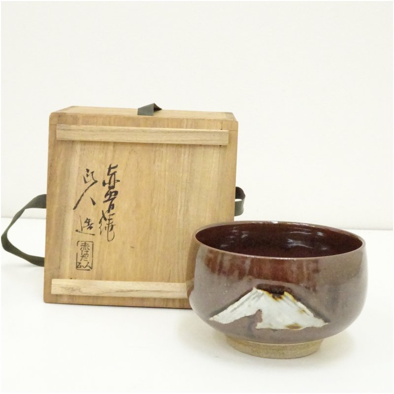 楽天市場】赤膚焼 大塩正人の通販