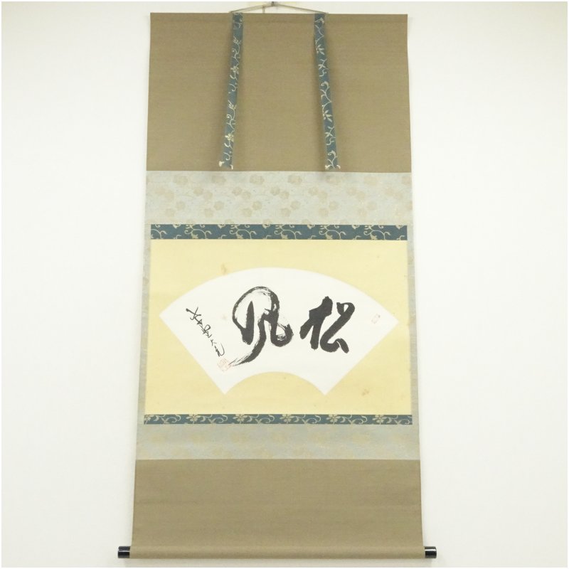 楽天市場】立花大亀の通販