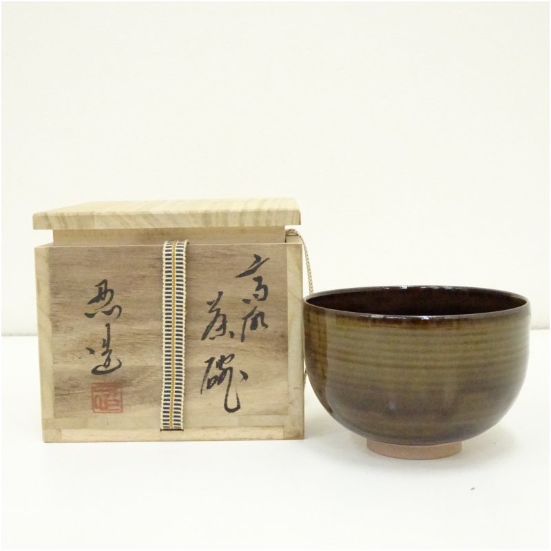 楽天市場】茶碗 高取焼の通販