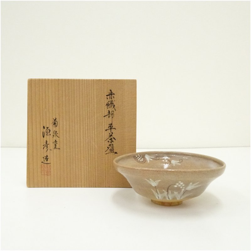 楽天市場】田中源彦の通販