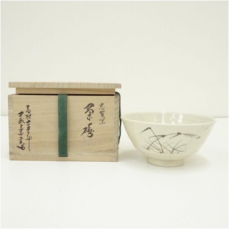 楽天市場】古曽部焼の通販