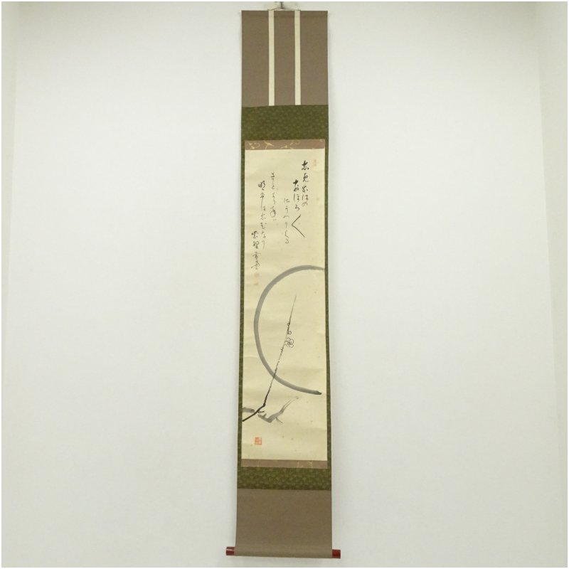 真作】大徳寺429世/明堂宗宣/月に竹図/大横物/掛軸/名家伝来/AC-496