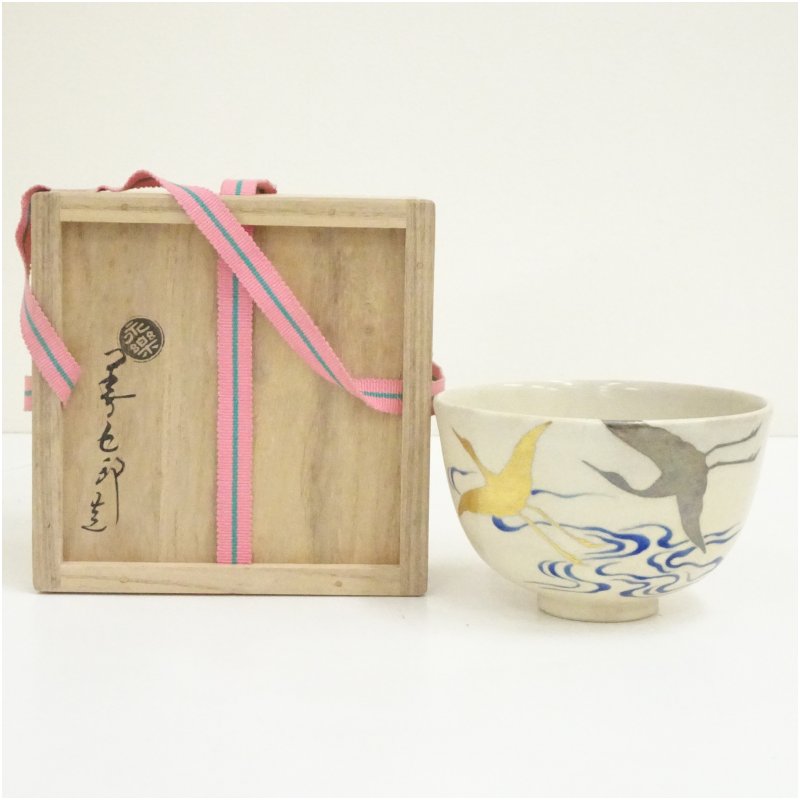 楽天市場】永楽善五郎 茶碗（キッチン用品・食器・調理器具）の通販