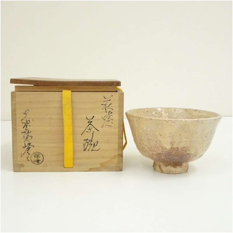 楽天市場】萩焼 大野瑞峰造の通販