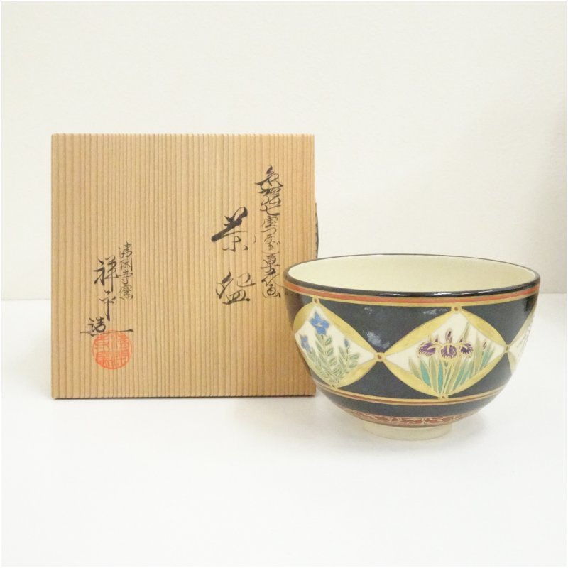 楽天市場】杉田 祥平 清 閑寺 窯の通販