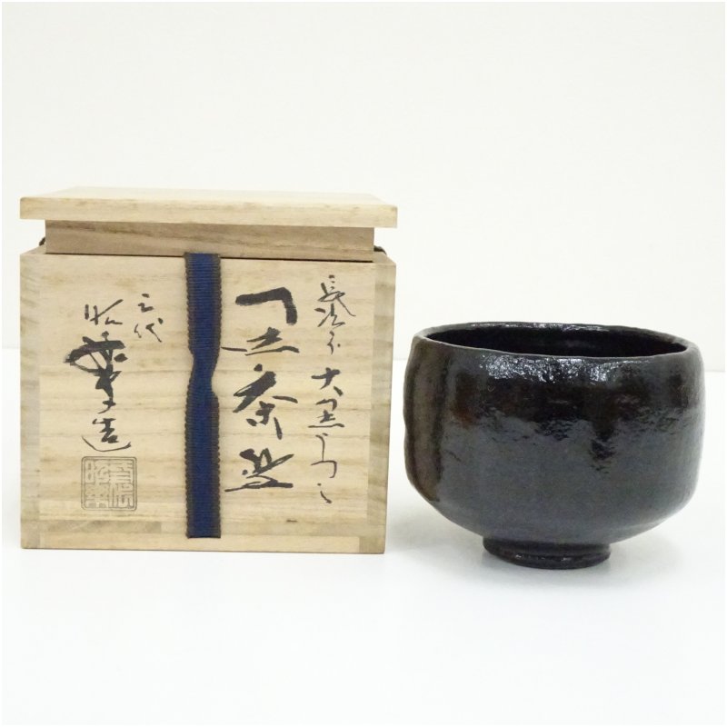 楽天市場】佐々木昭楽造 黒楽茶碗の通販