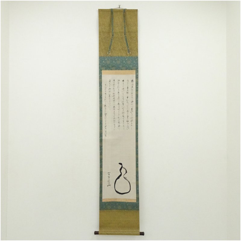 楽天市場】大徳寺 掛軸の通販