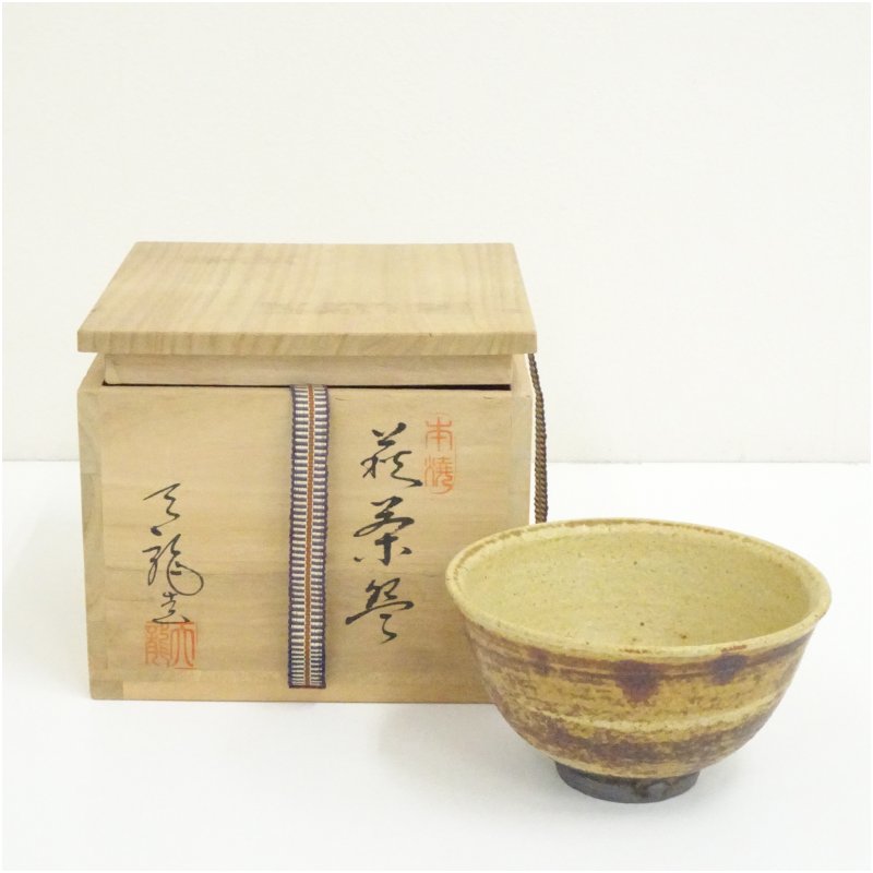 楽天市場】伊羅保 茶碗の通販