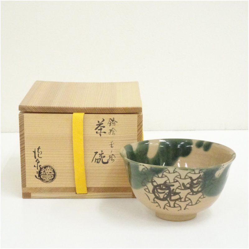 楽天市場】抹茶碗 紫の通販