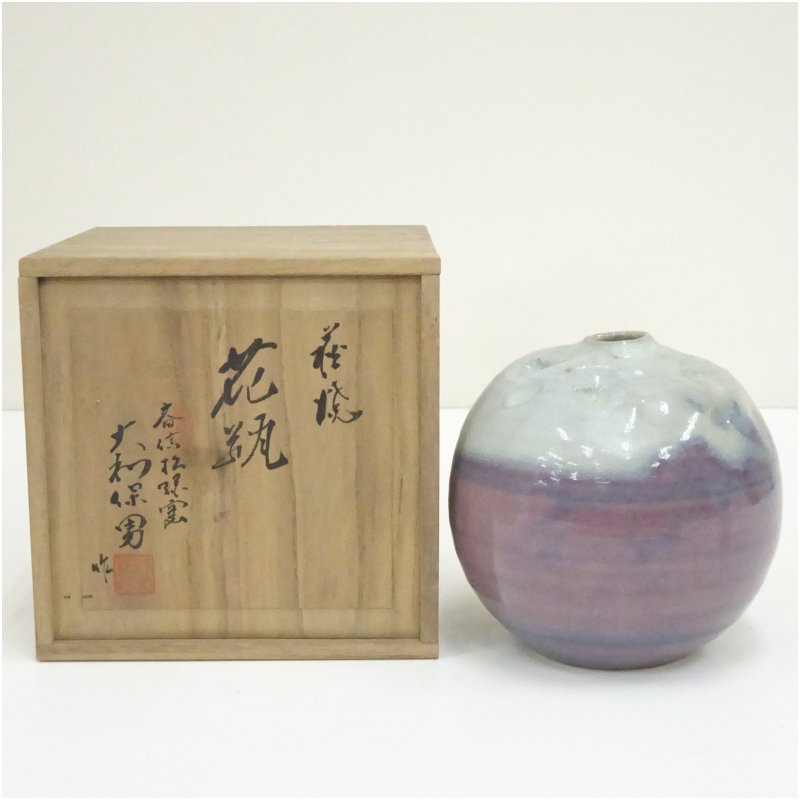 楽天市場】萩焼 大和保男の通販