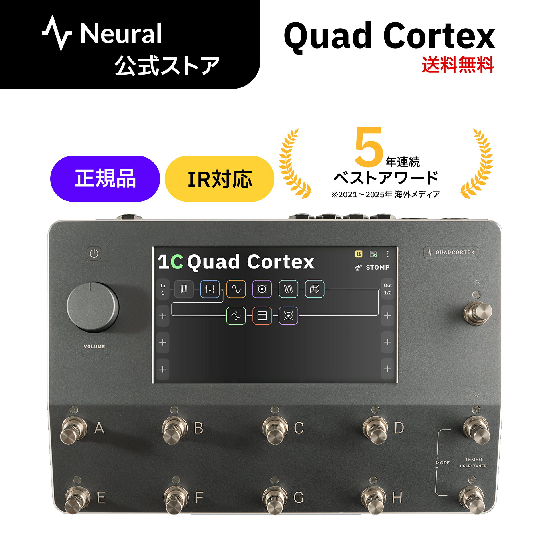 楽天市場】neural dsp quad cortexの通販
