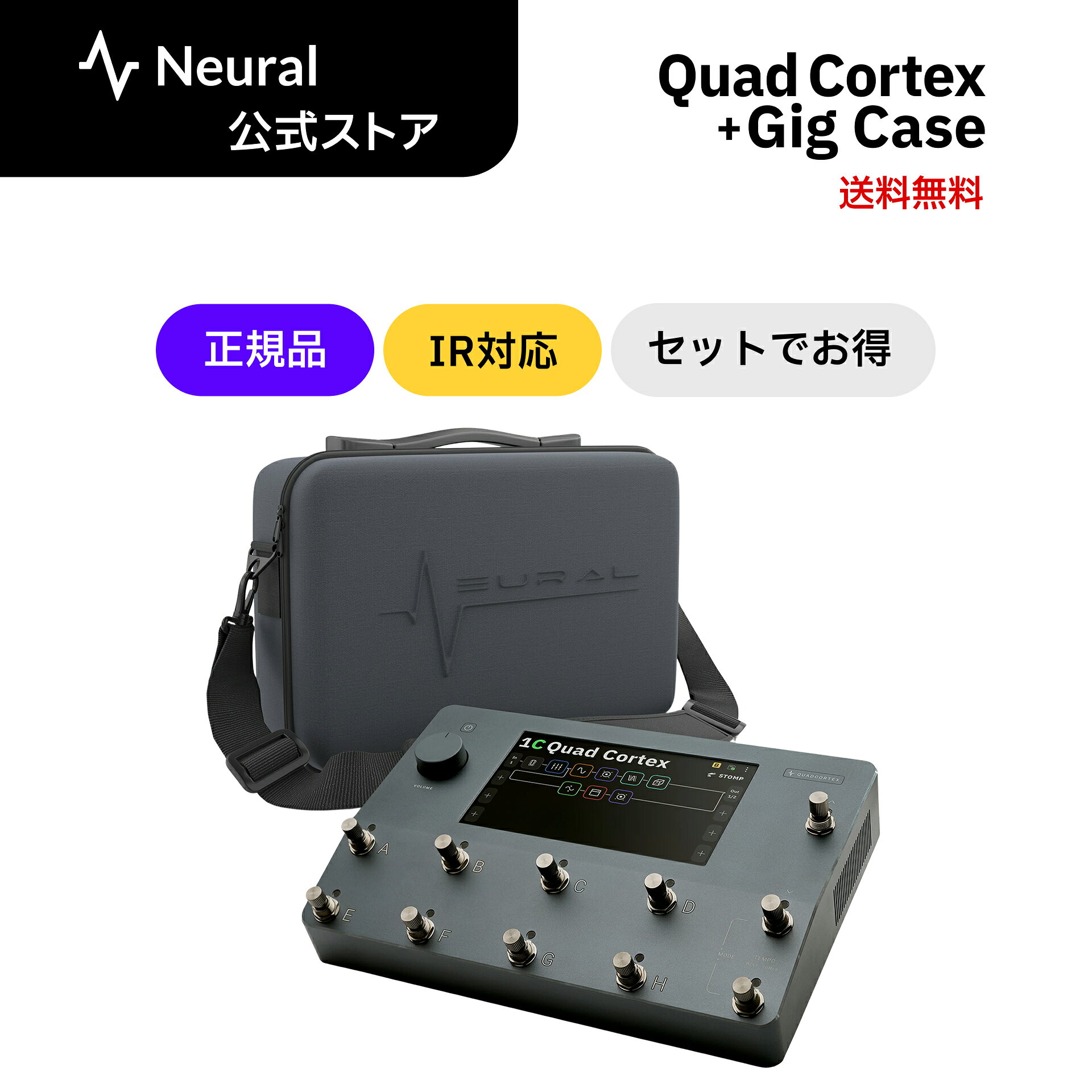 楽天市場】quad cortexの通販