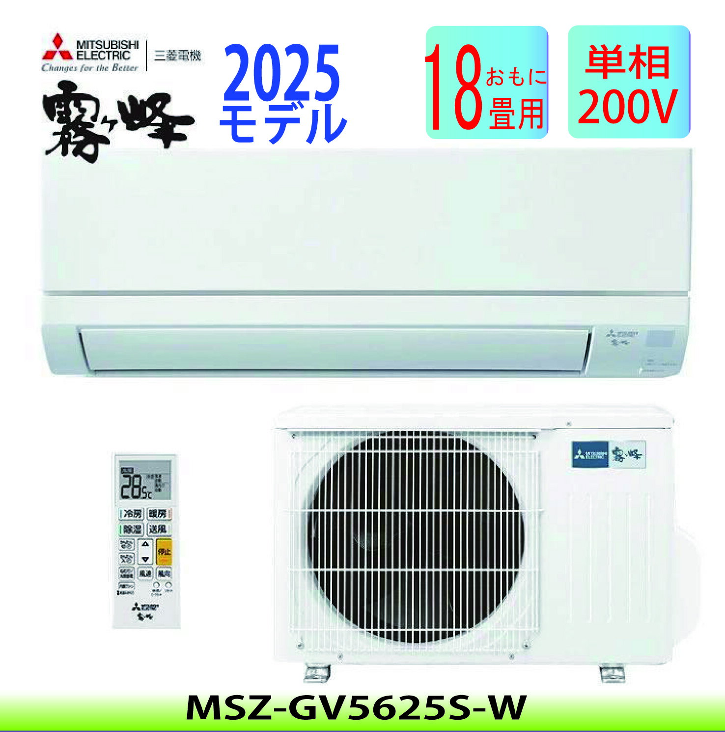 楽天市場】エアコン 200v 三菱 室外機の通販