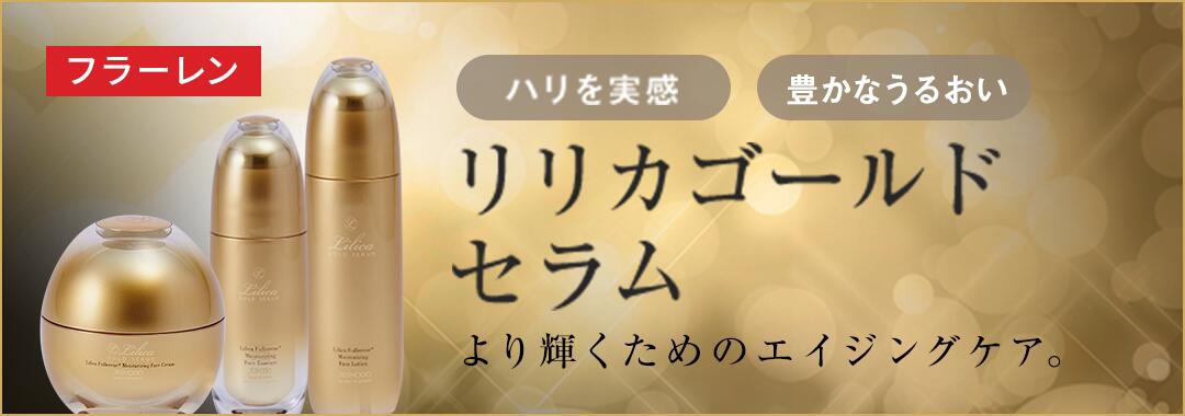 楽天市場】lilicaの通販