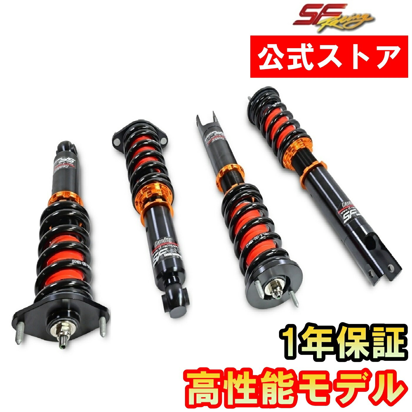 楽天市場】bmw x3（車高調整キット｜サスペンション）：パーツ<車用品