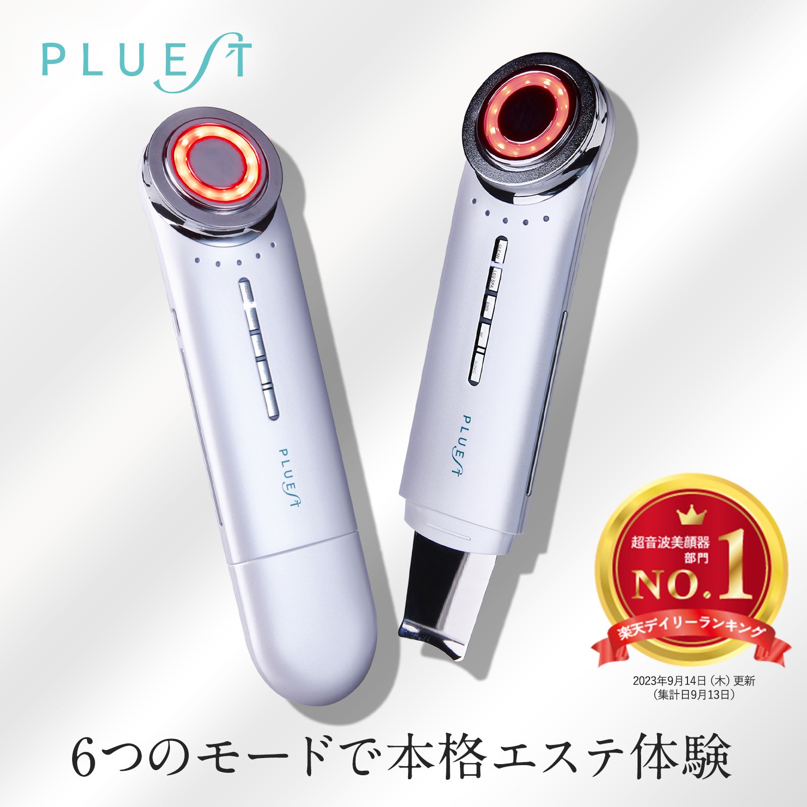 楽天市場】PLUEST マルチフェイシャルスパ 美顔器の通販