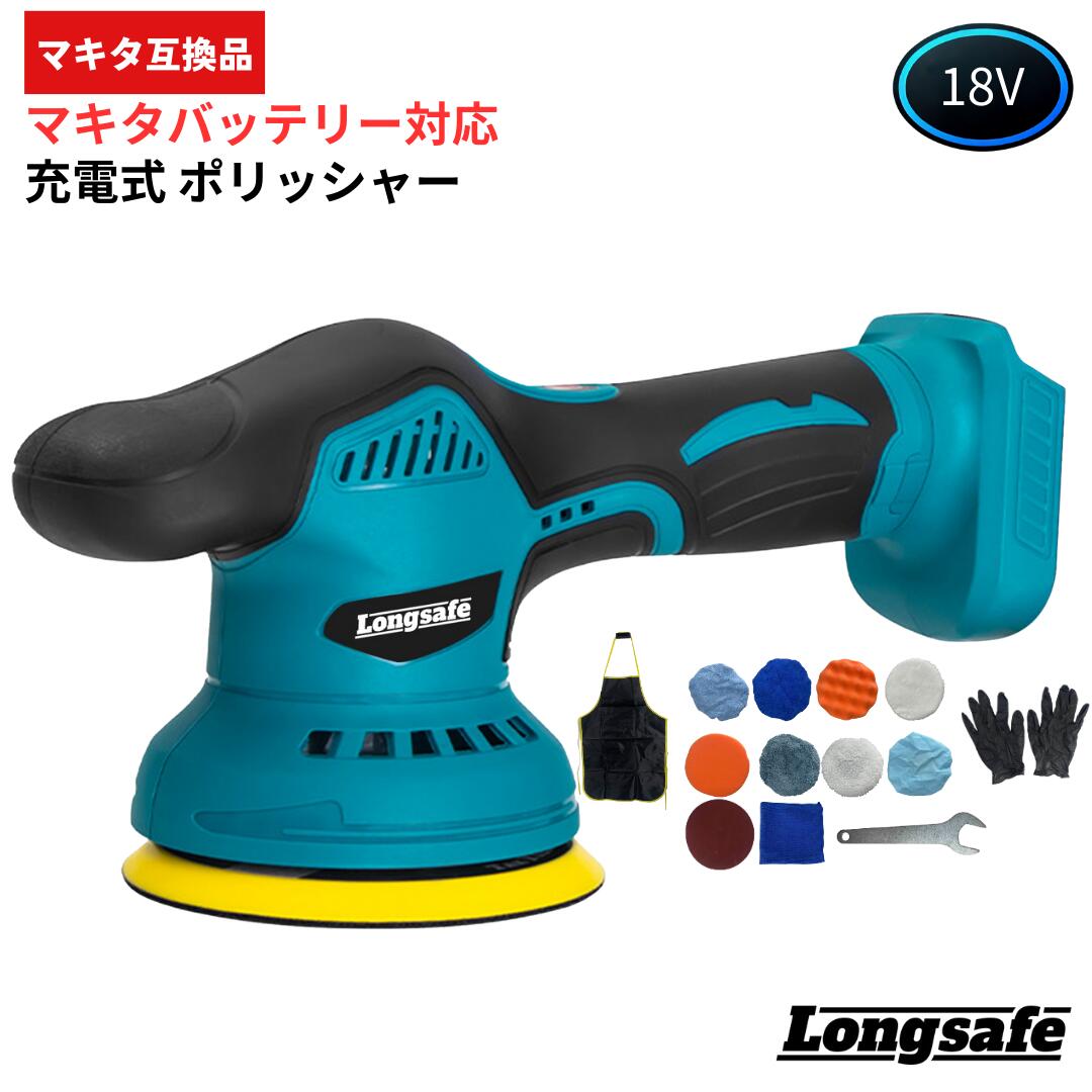 楽天市場】マキタ バッテリー 18v 充電器（ポリッシャー｜研磨工具