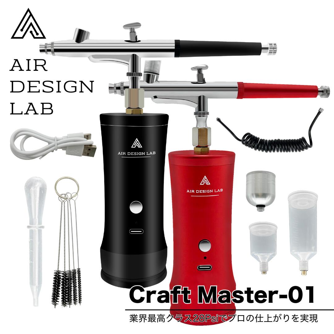 楽天市場】エアブラシ コンプレッサーの通販
