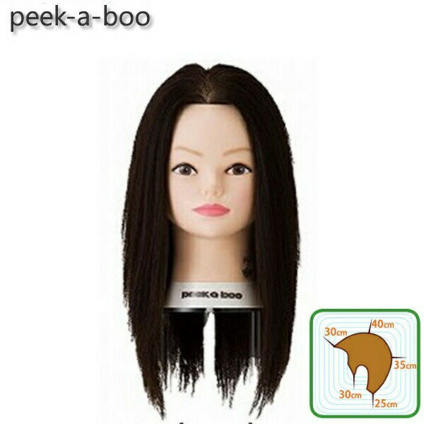 楽天市場】peek a boo カットウィッグの通販