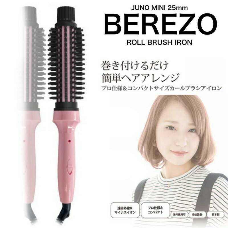 楽天市場】berezo（ドライヤー・ヘアアイロン｜美容・健康家電）：家電