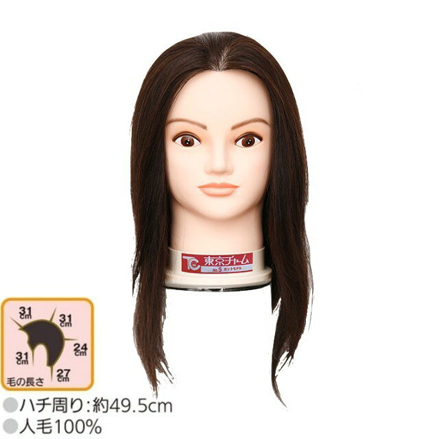 楽天市場】東京チャーム no 5の通販