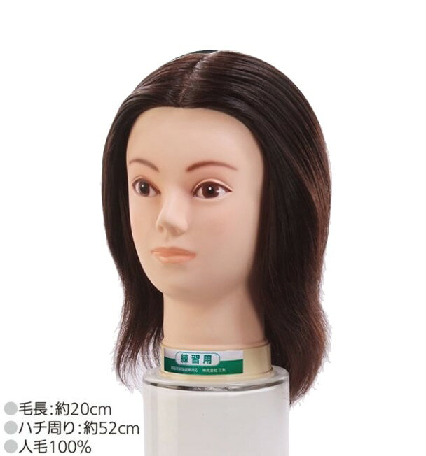 人毛100%東京チャーム No.5 カットモデル 黒 3個セット カットウィッグ