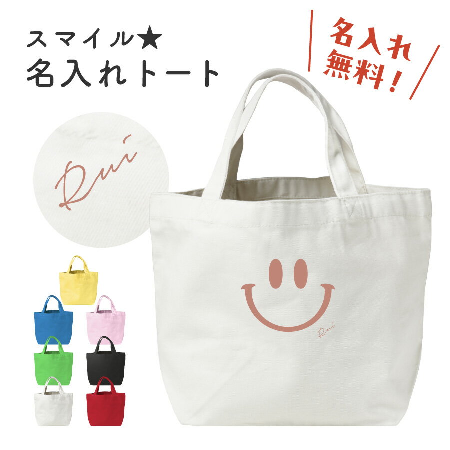 楽天市場】ニコちゃんマーク バッグの通販