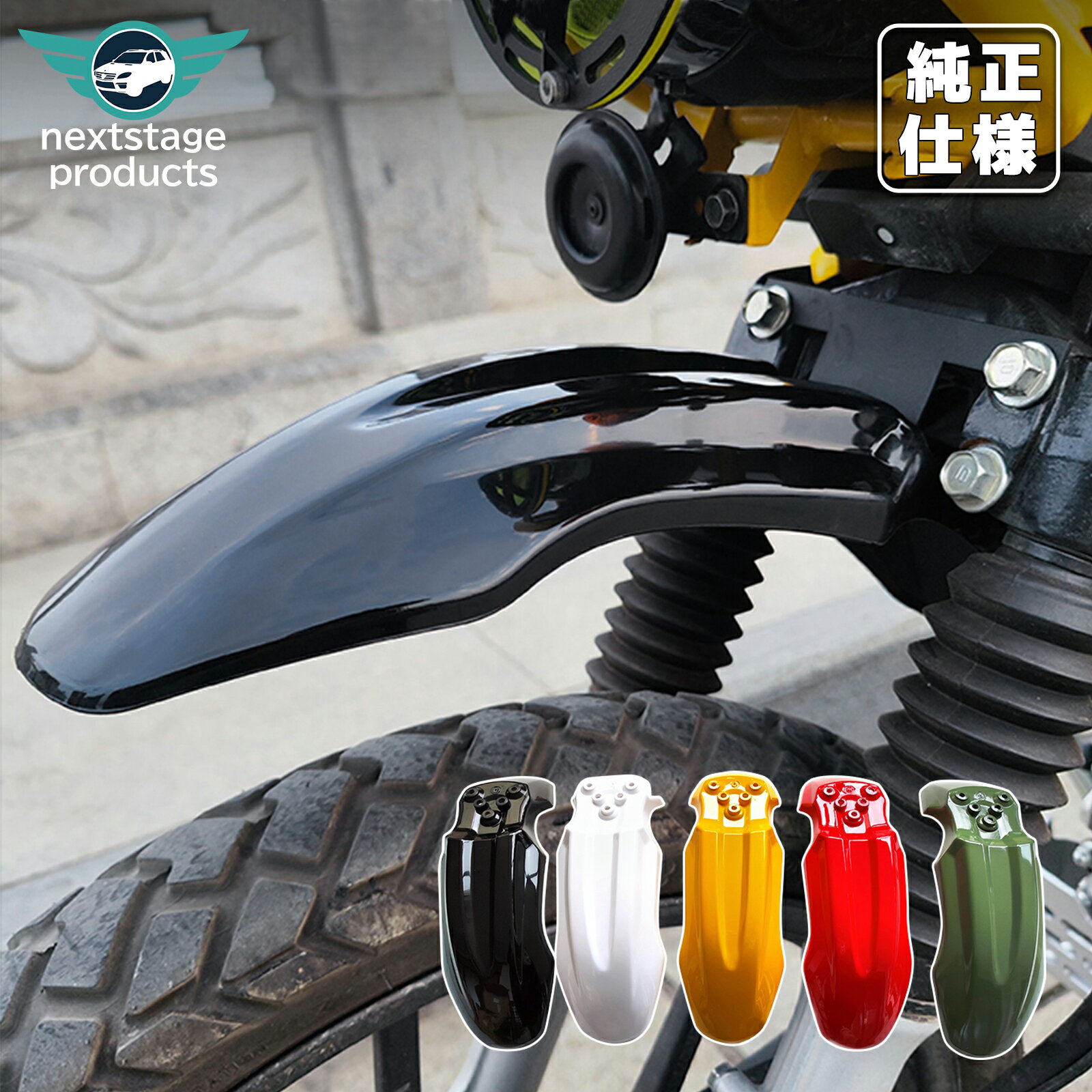 楽天市場】クロスカブ 純正 パーツの通販