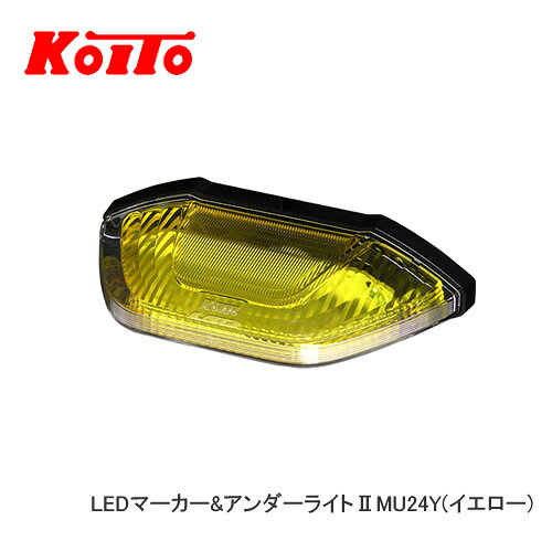 楽天市場】フォグランプ イエロー（ブランド小糸製作所・種類（カー