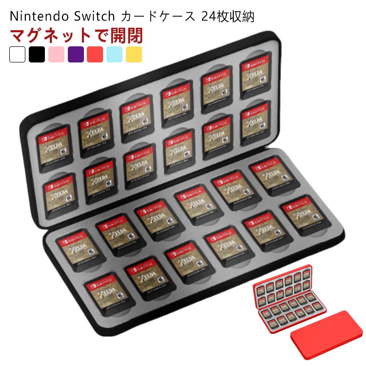 楽天市場】switch sdカードケースの通販