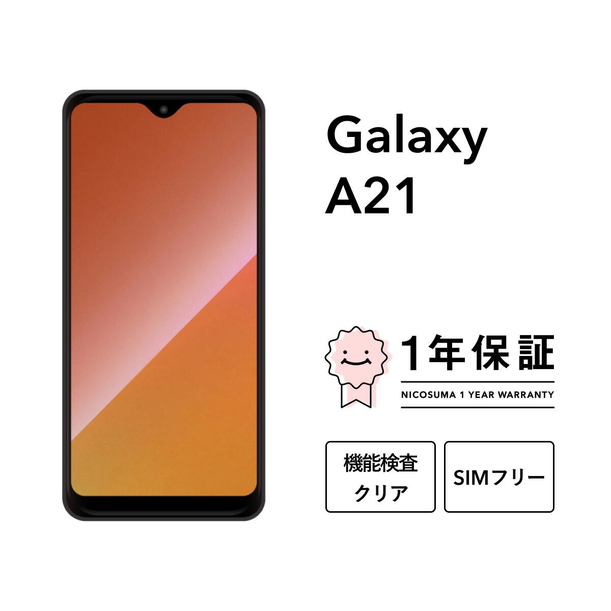 楽天市場】galaxy a21 simフリーの通販