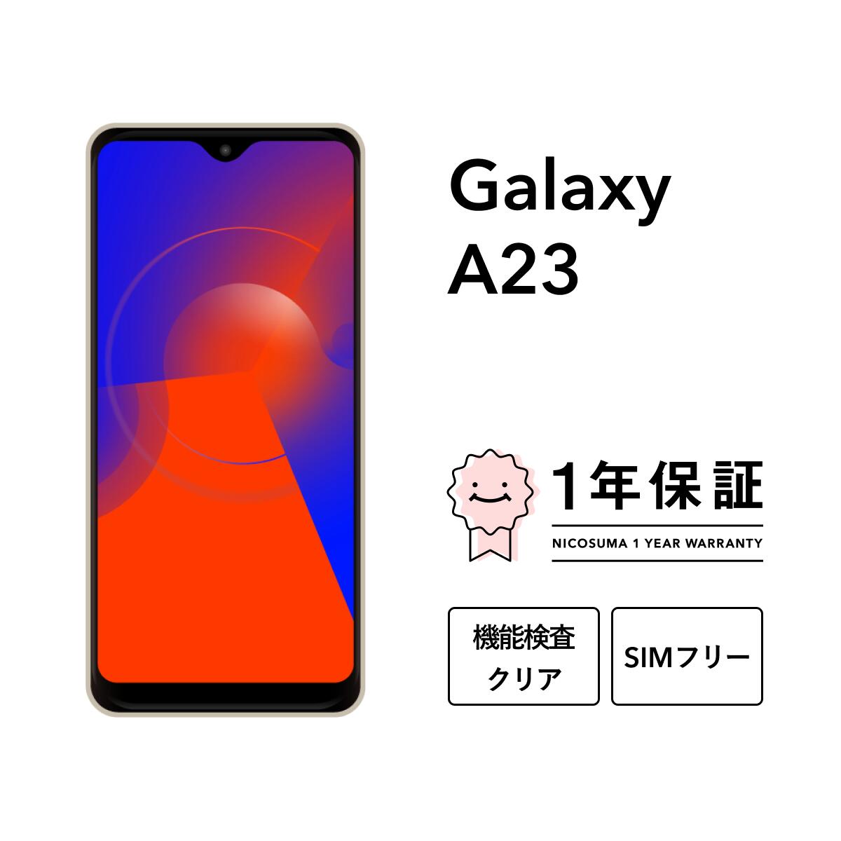 楽天市場】Galaxy A23 5G（スマートフォン本体｜スマートフォン