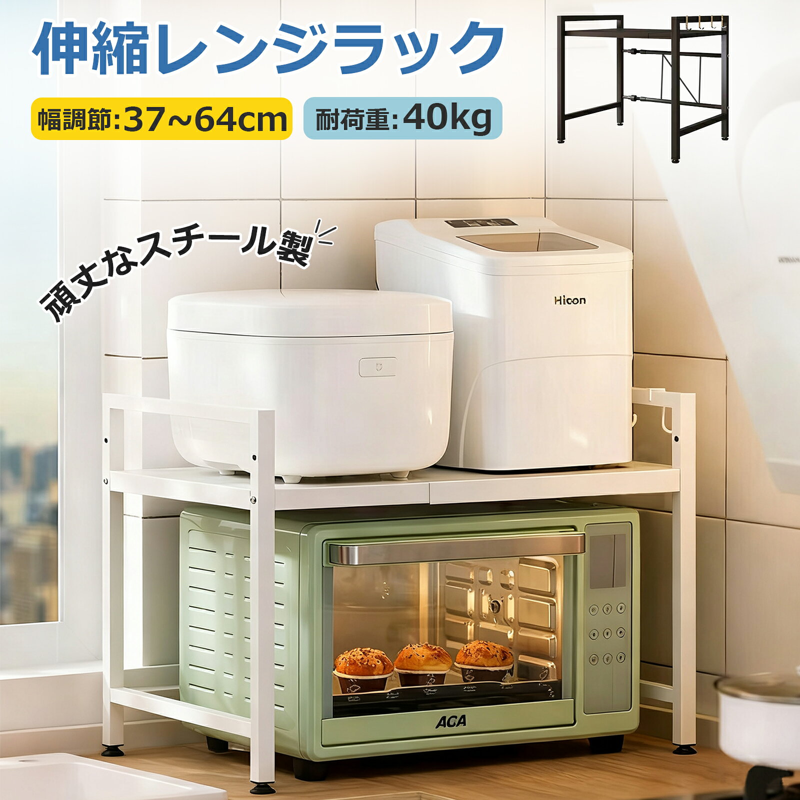 楽天市場】オーブン ラック ステンレスの通販