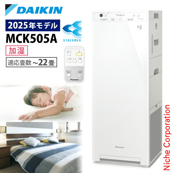 楽天市場】空気清浄機 PM2．5 ダイキンの通販