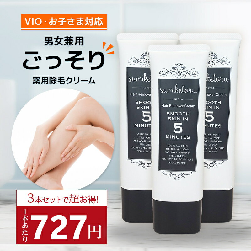 ムーモ三本セット Moomo(ムーモ)♡3本セット 自然派研究所 moomo ムーモ