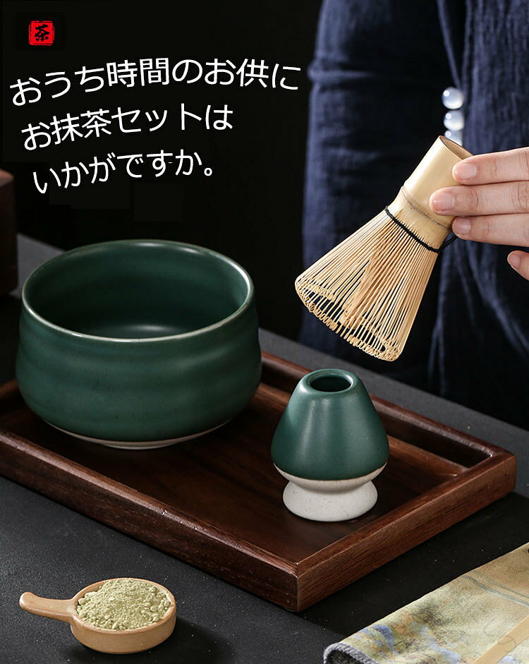 楽天市場】モダン（茶道具セット｜茶道具・湯呑・急須）：コーヒー